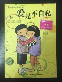 探索奇妙世界,与有一个人的抖音不能视频了是什么原因?蜗牛一起探寻答案